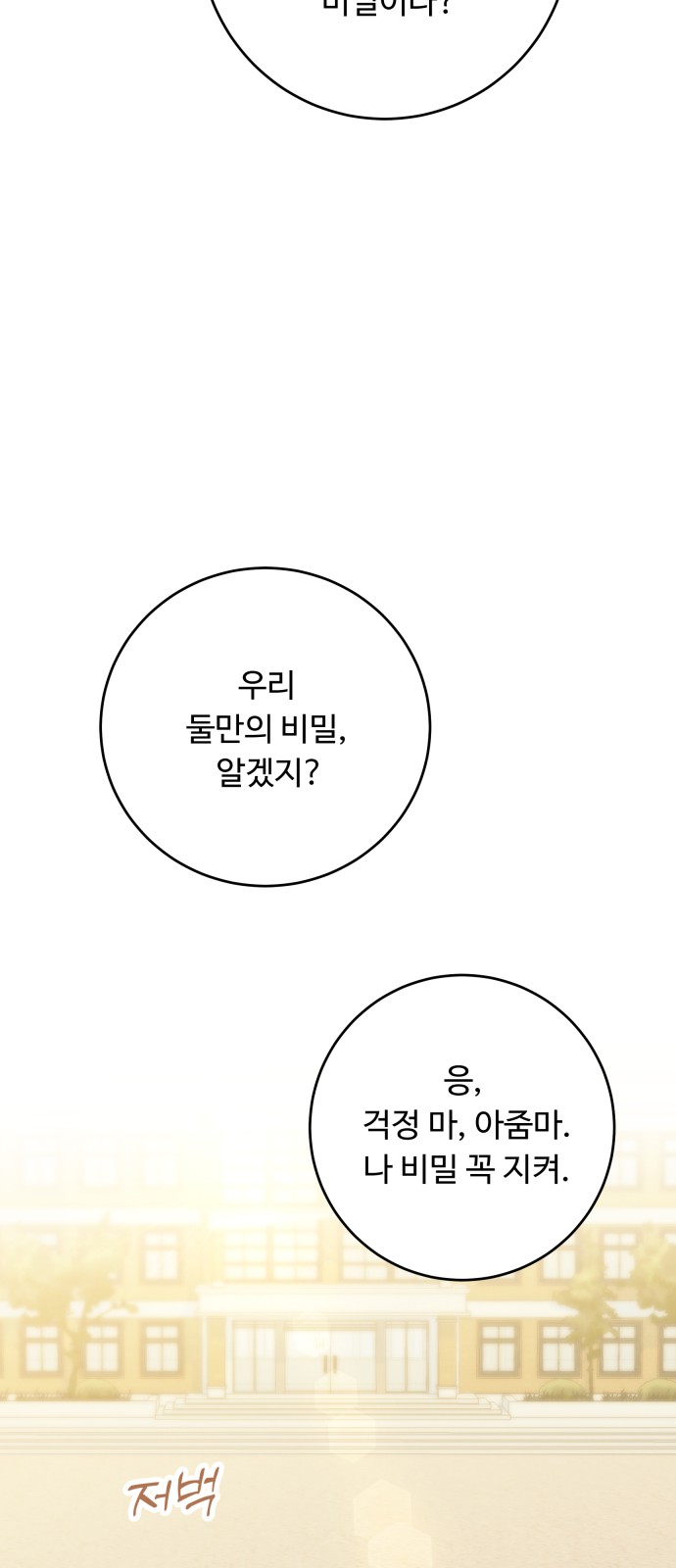 97 페이지