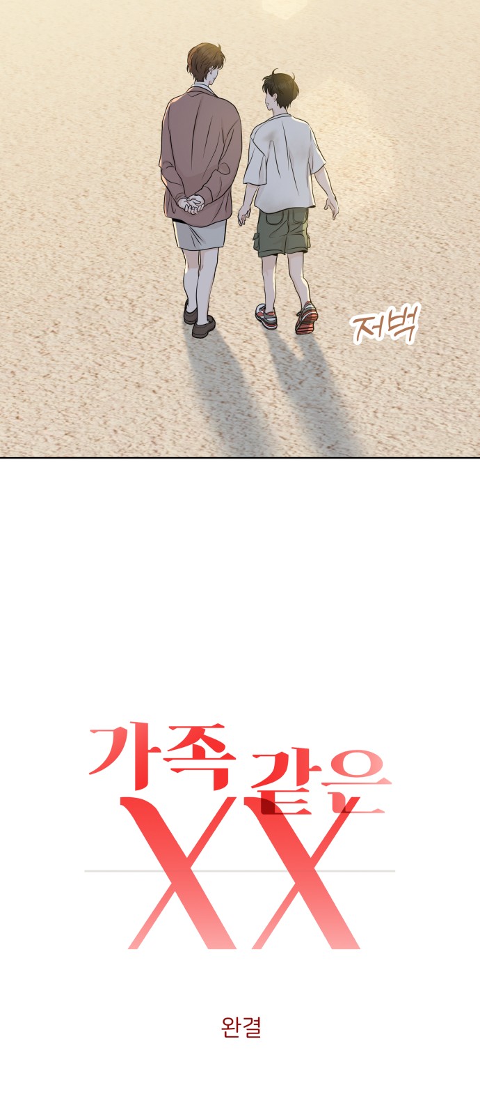 98 페이지
