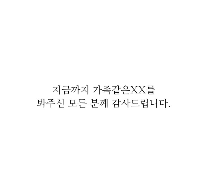 99 페이지