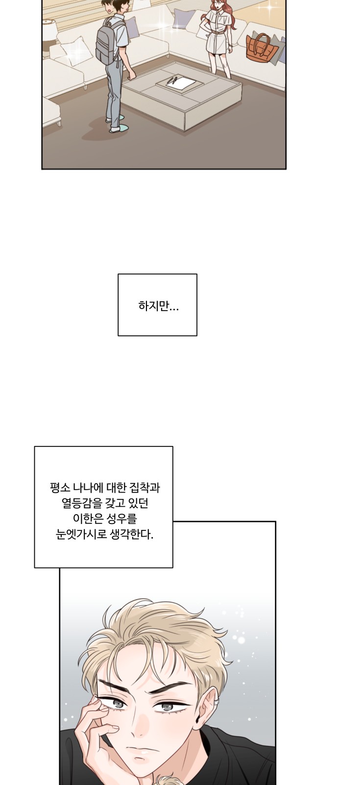 11 페이지