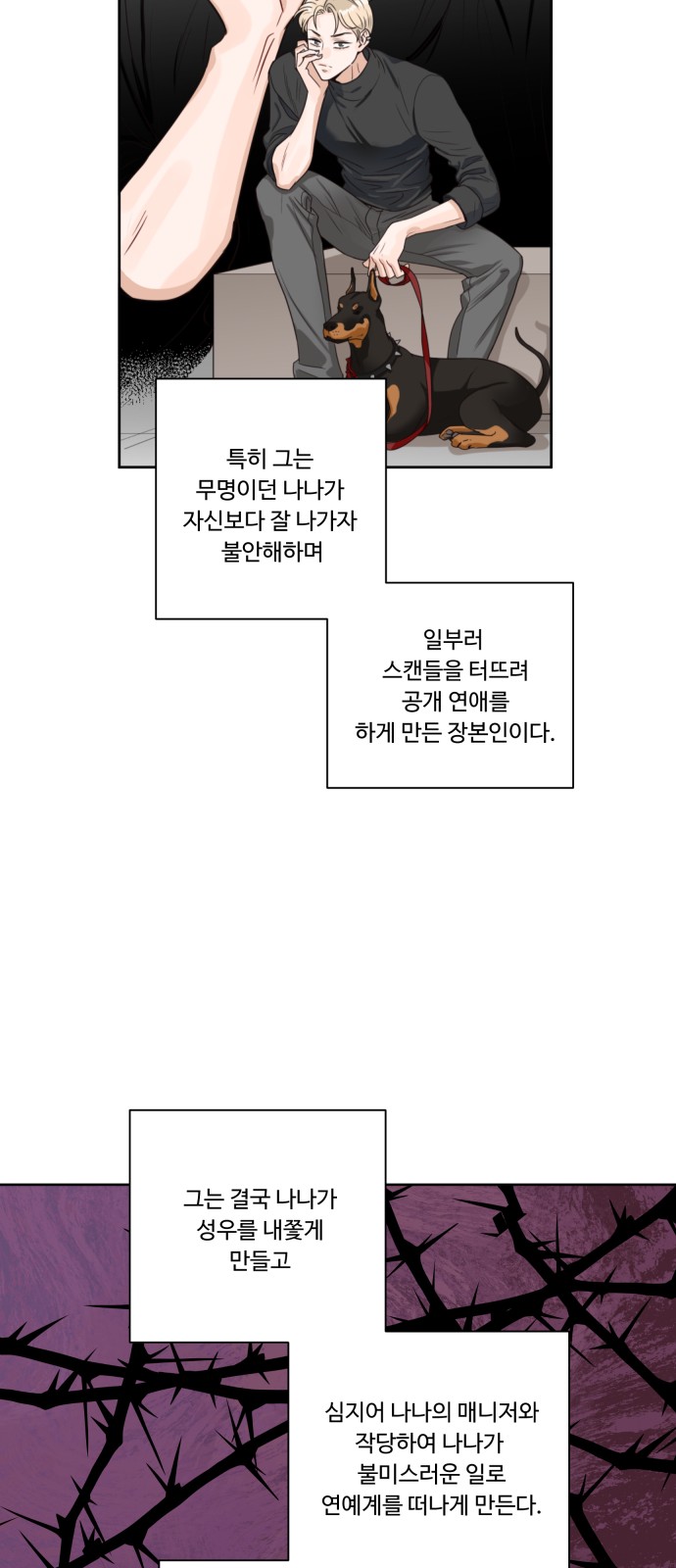 12 페이지