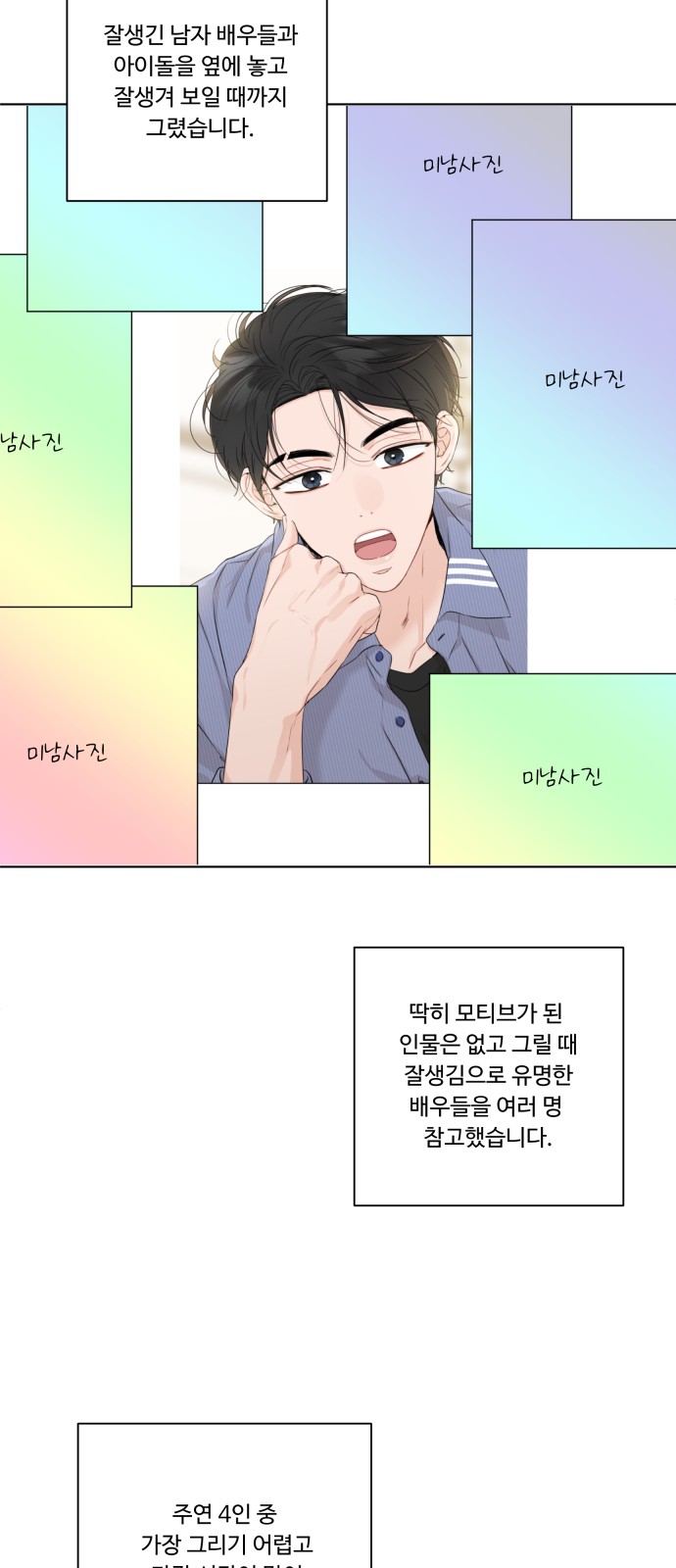 34 페이지