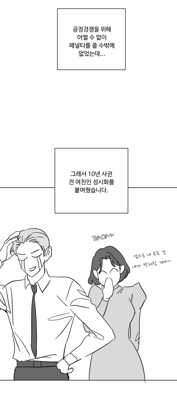 38 페이지