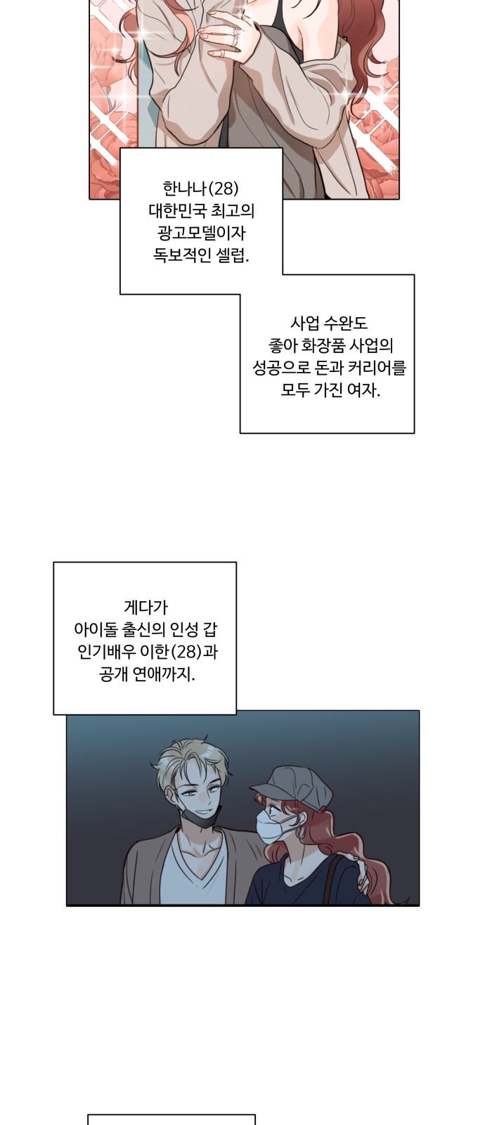 4 페이지