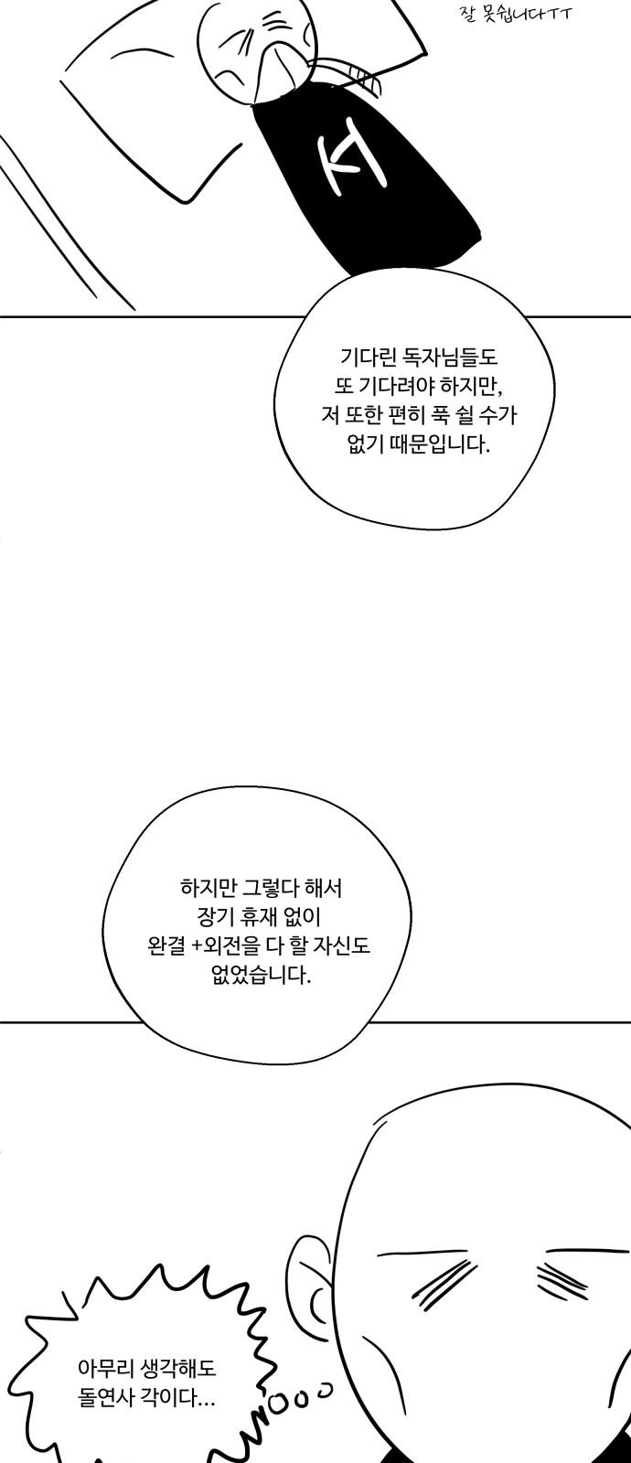 45 페이지