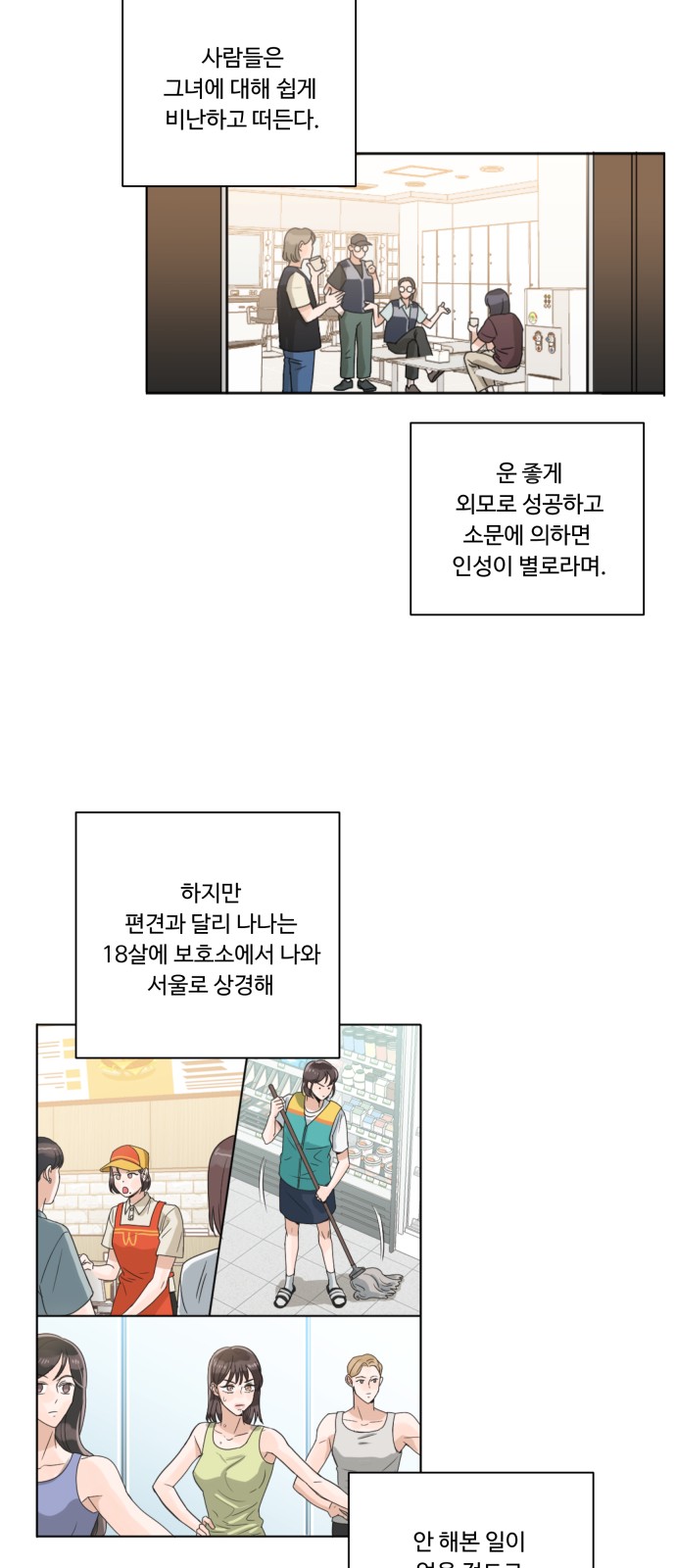 5 페이지
