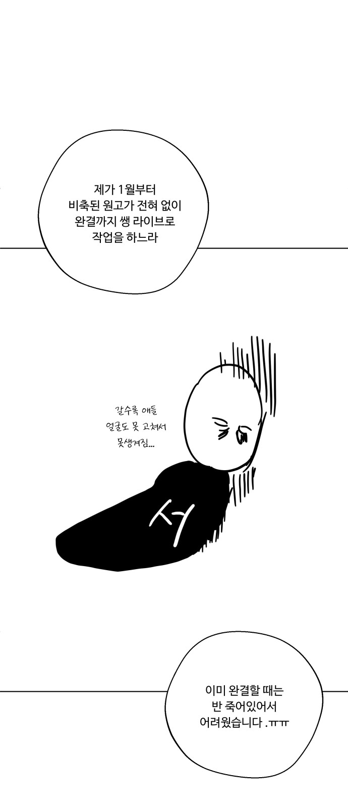 51 페이지