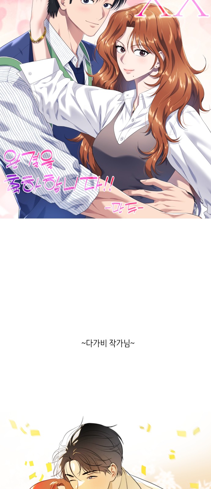 60 페이지