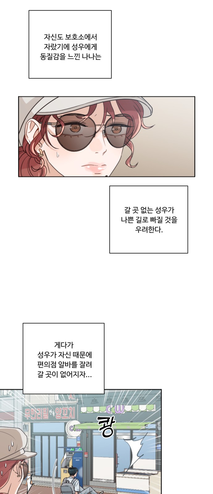 9 페이지