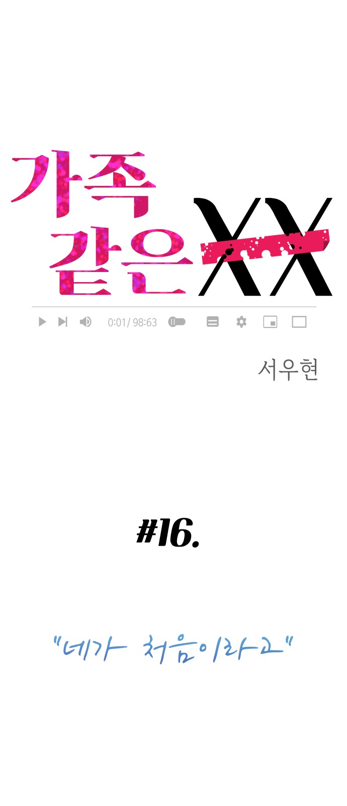 1 페이지