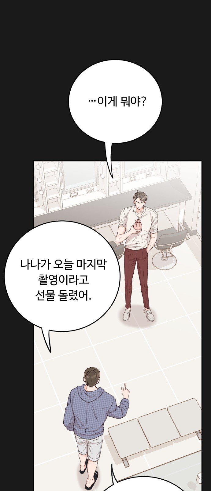 32 페이지