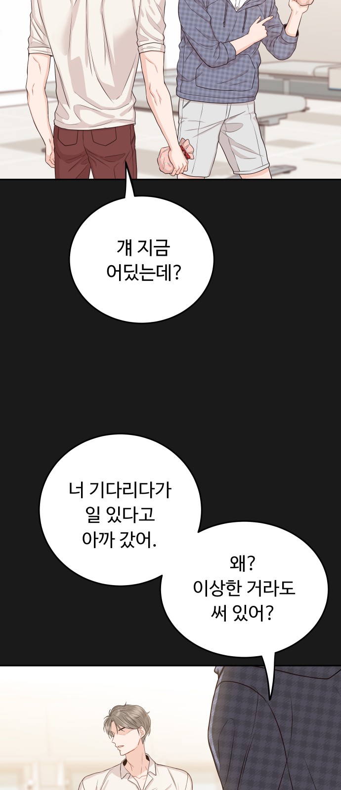 34 페이지