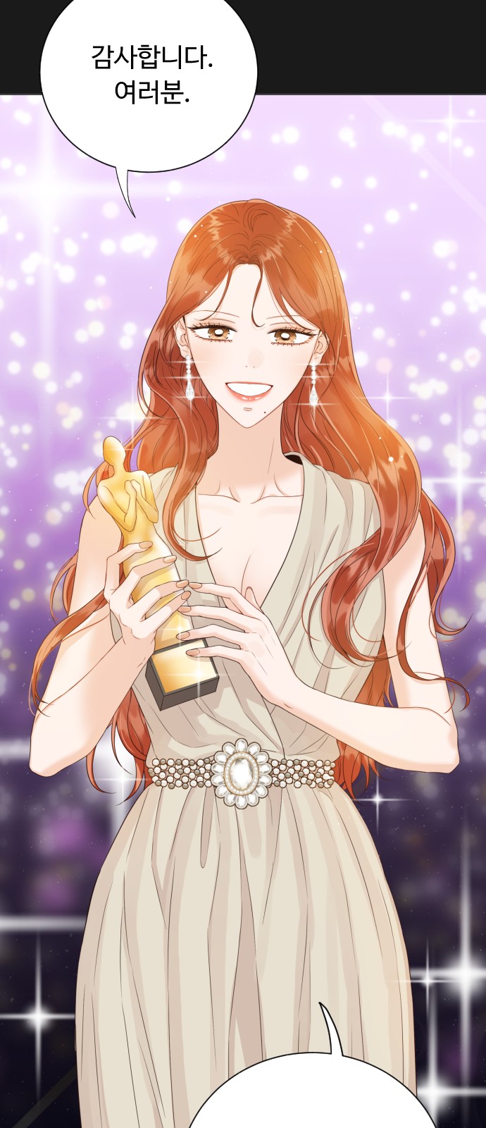 39 페이지
