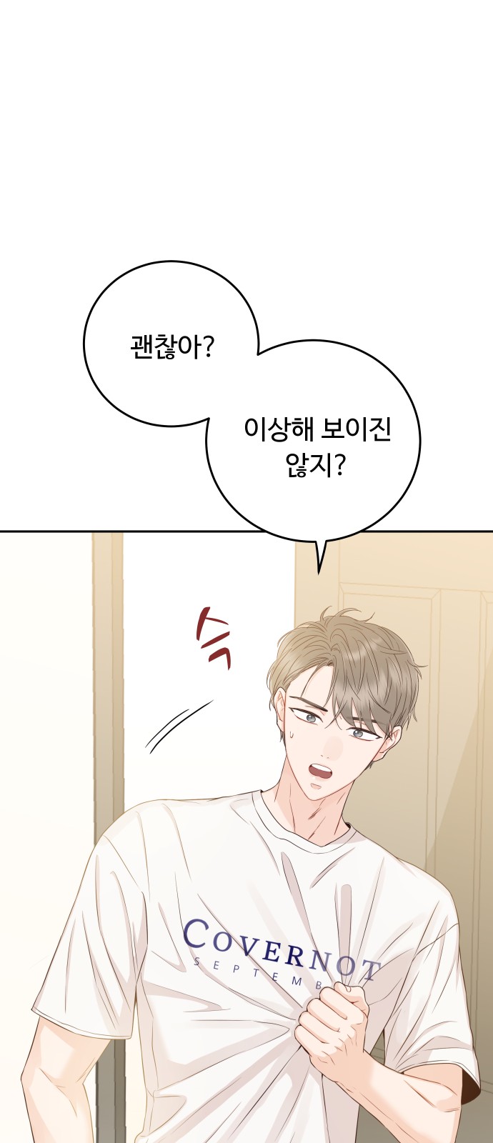 60 페이지