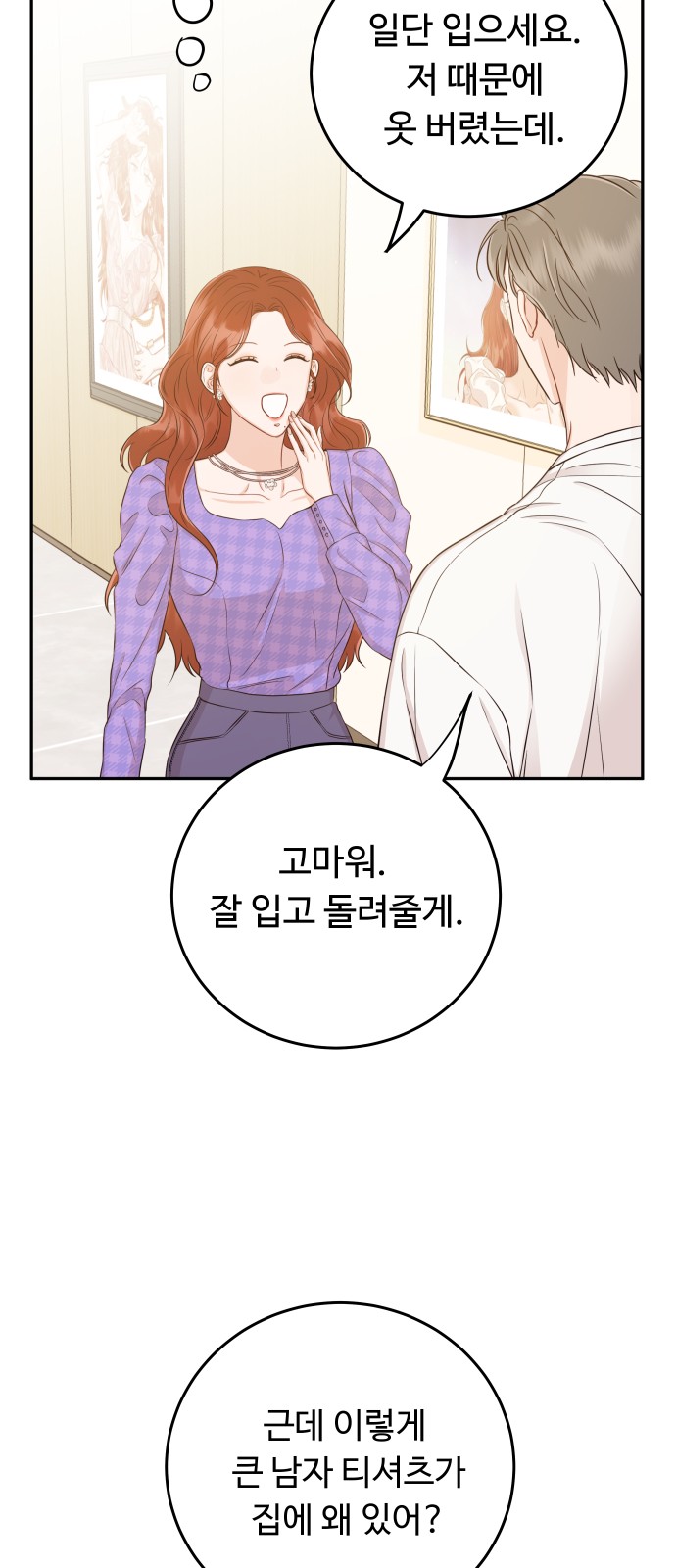 62 페이지