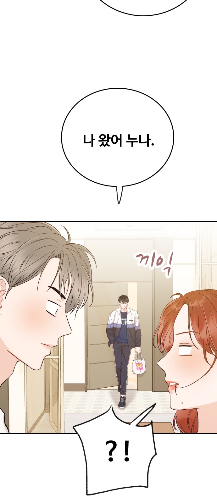 72 페이지