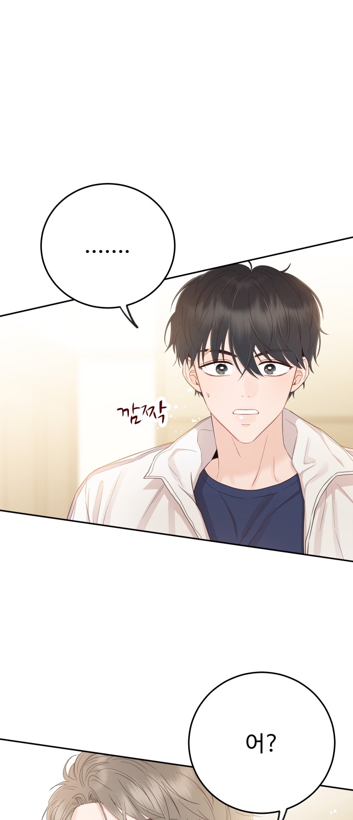 73 페이지