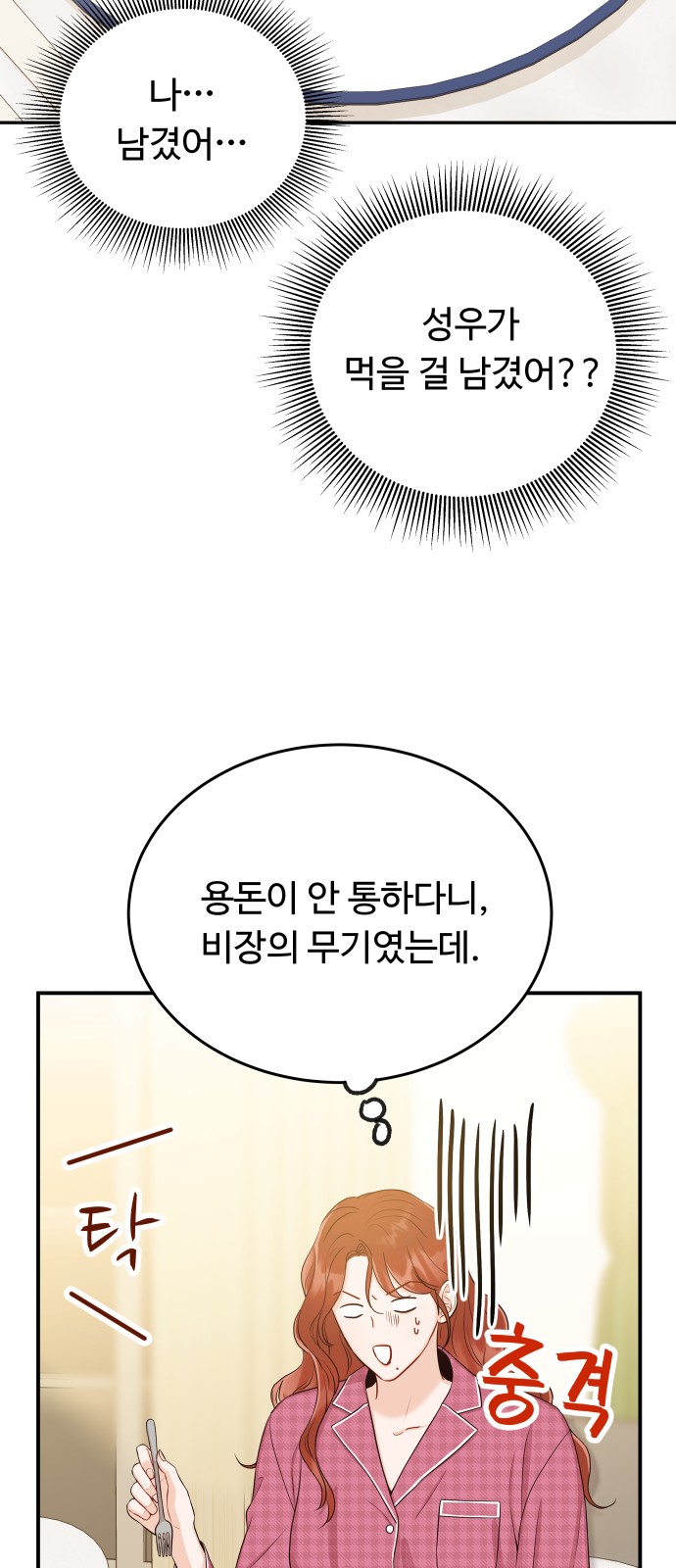 41 페이지