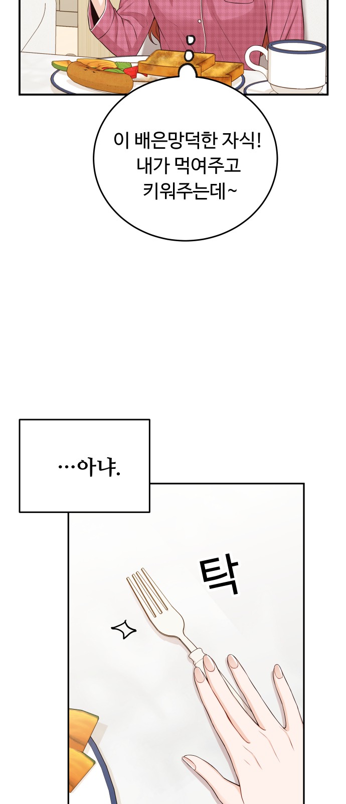 42 페이지