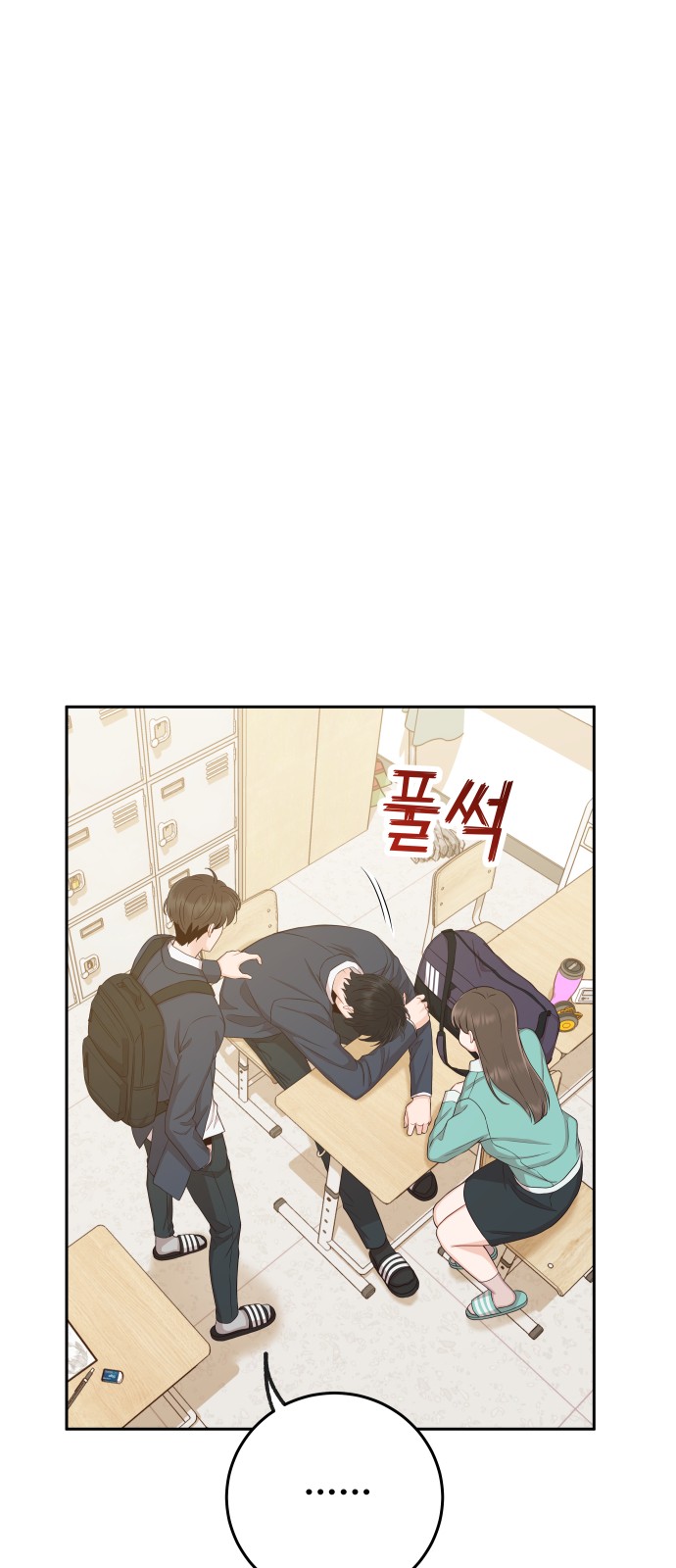 52 페이지