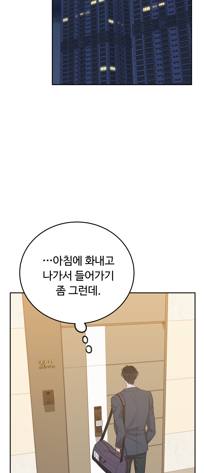 56 페이지