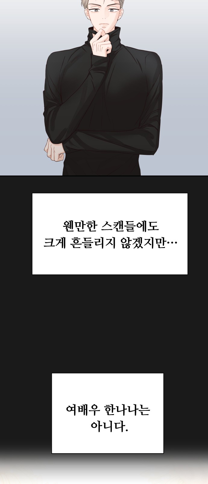 61 페이지
