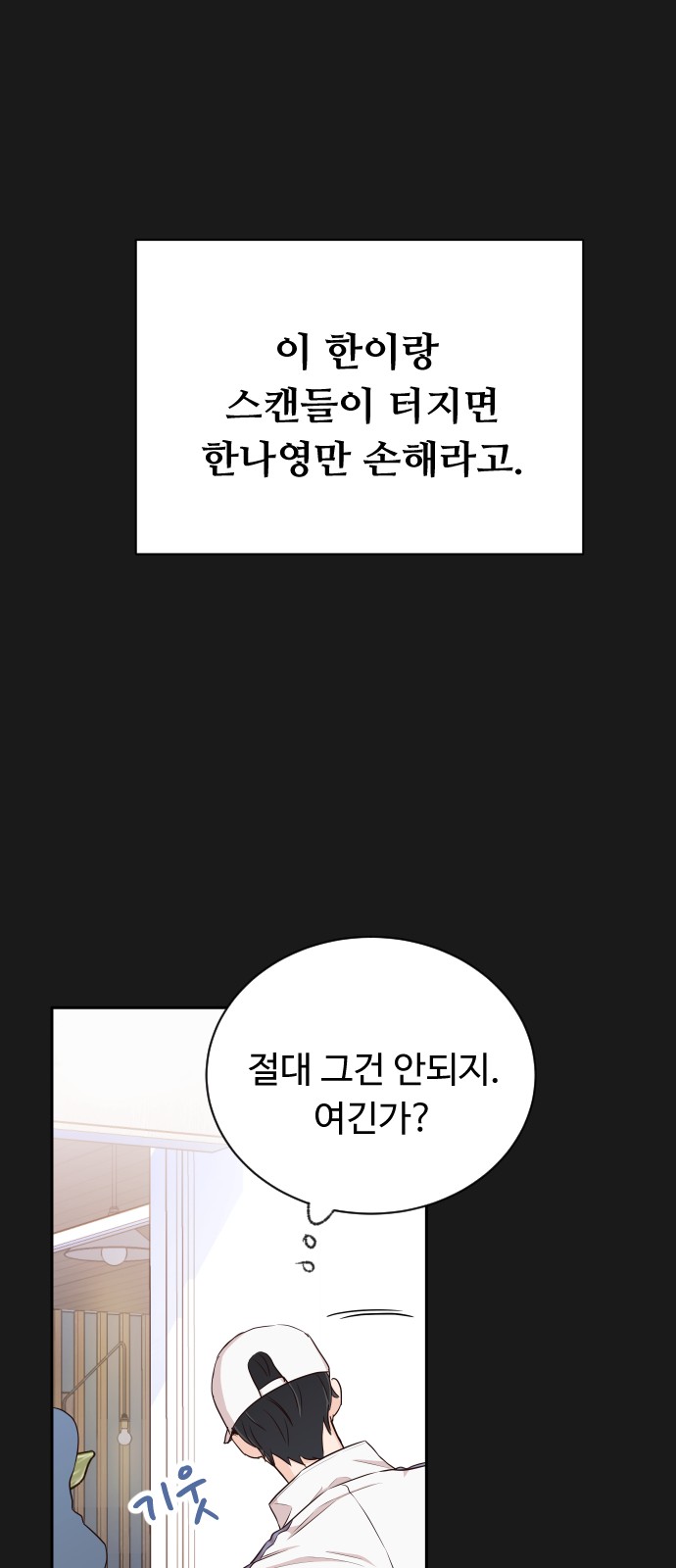 63 페이지