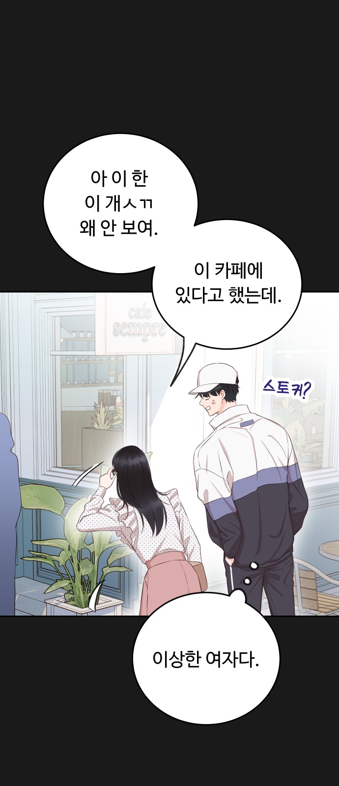 66 페이지