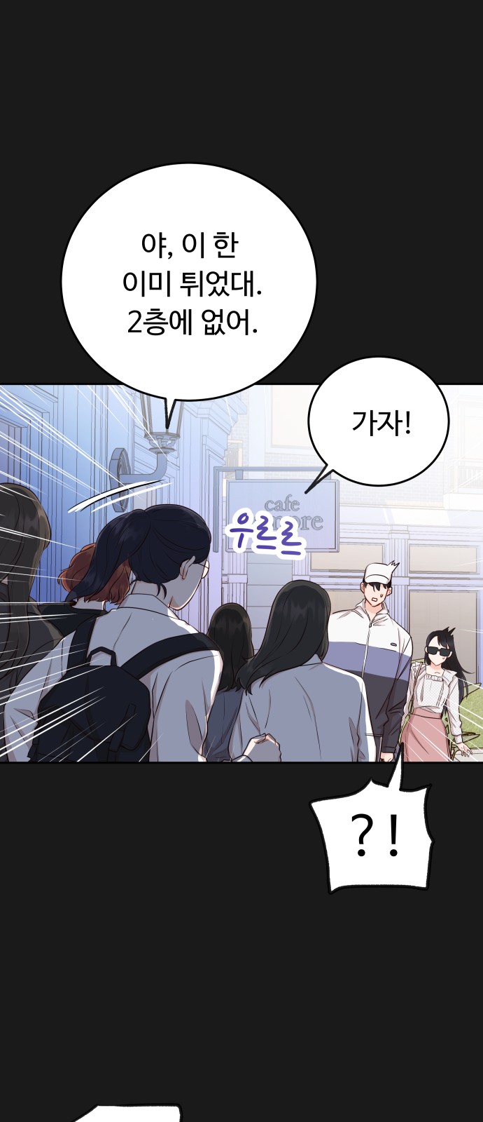 67 페이지
