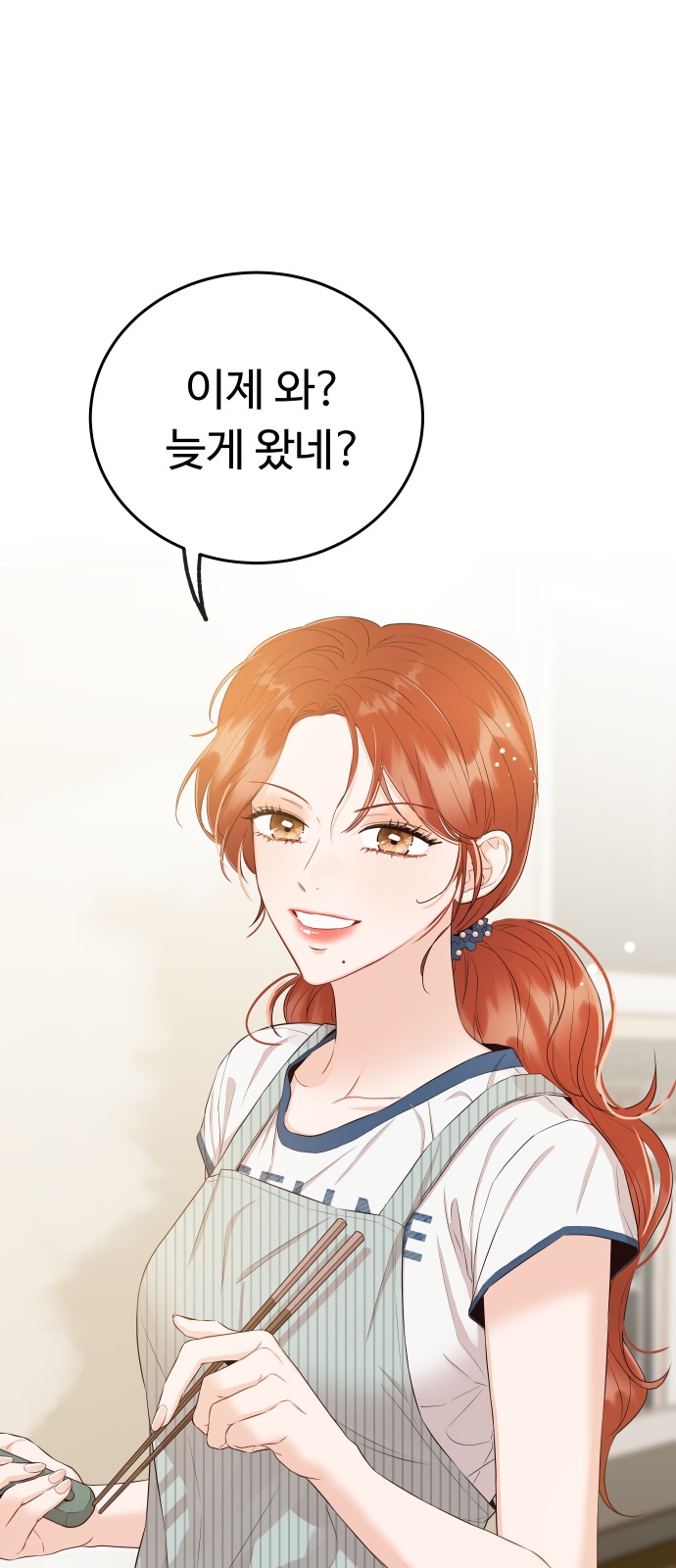 75 페이지