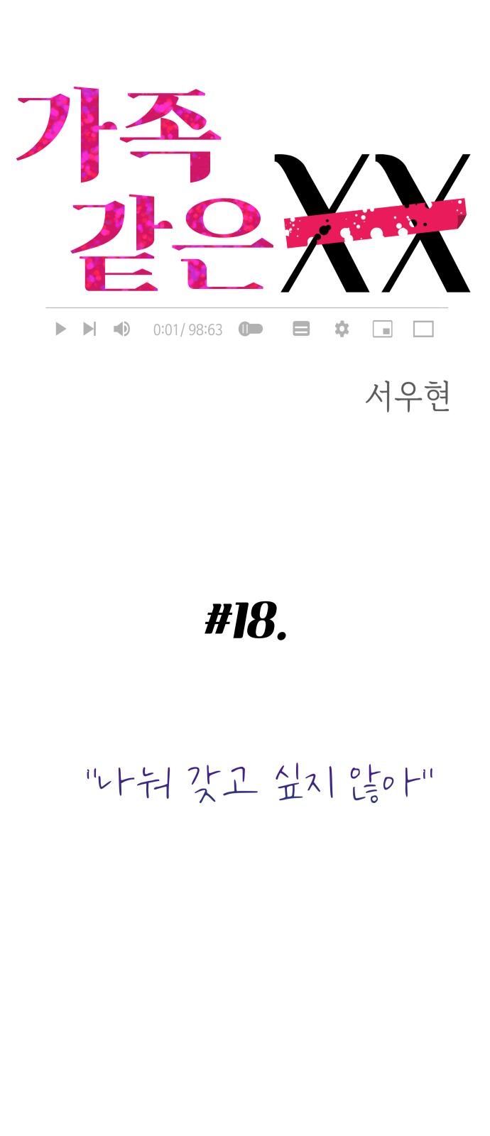 1 페이지