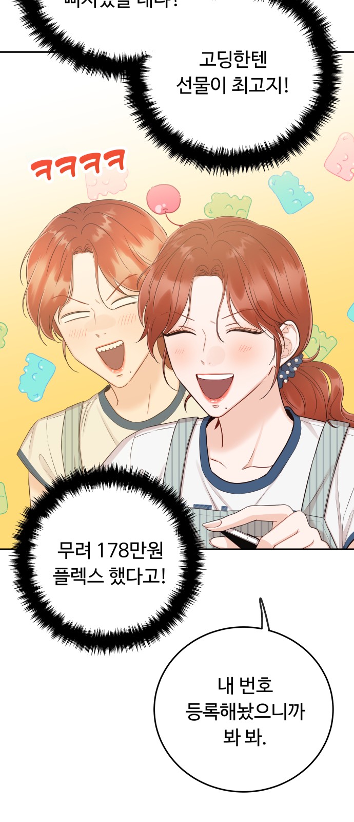 17 페이지