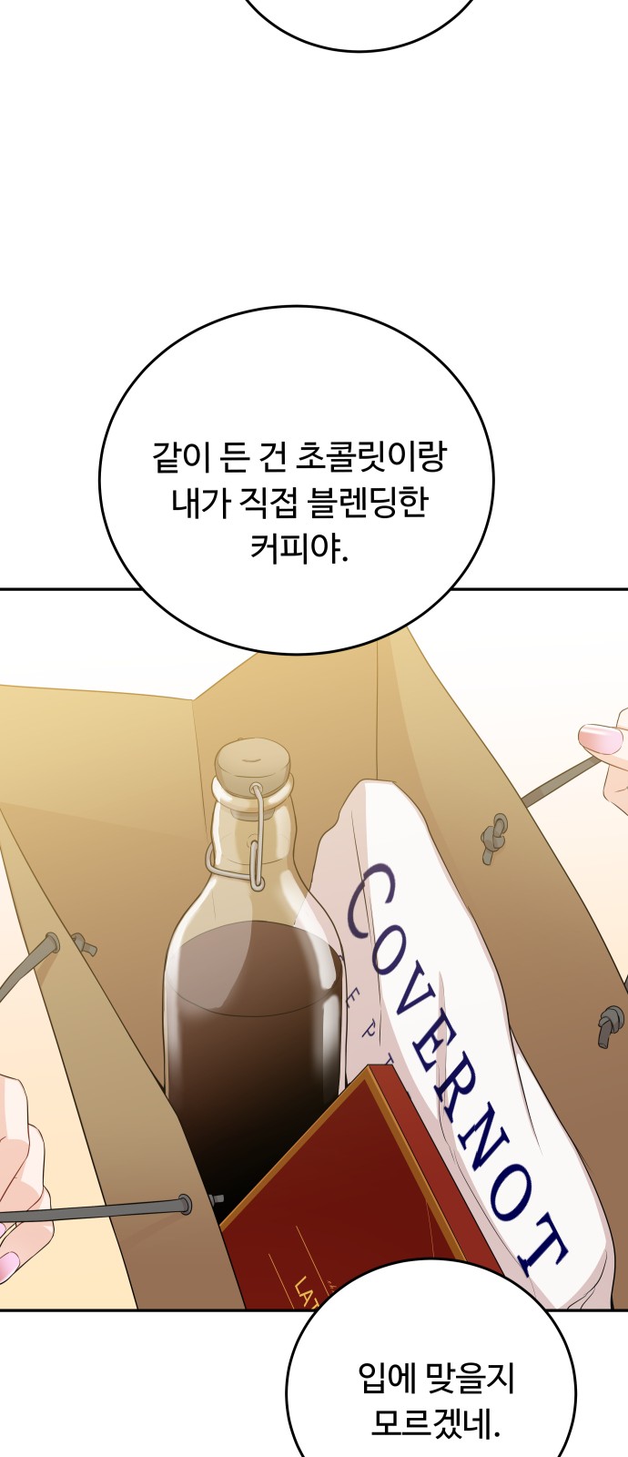 14 페이지