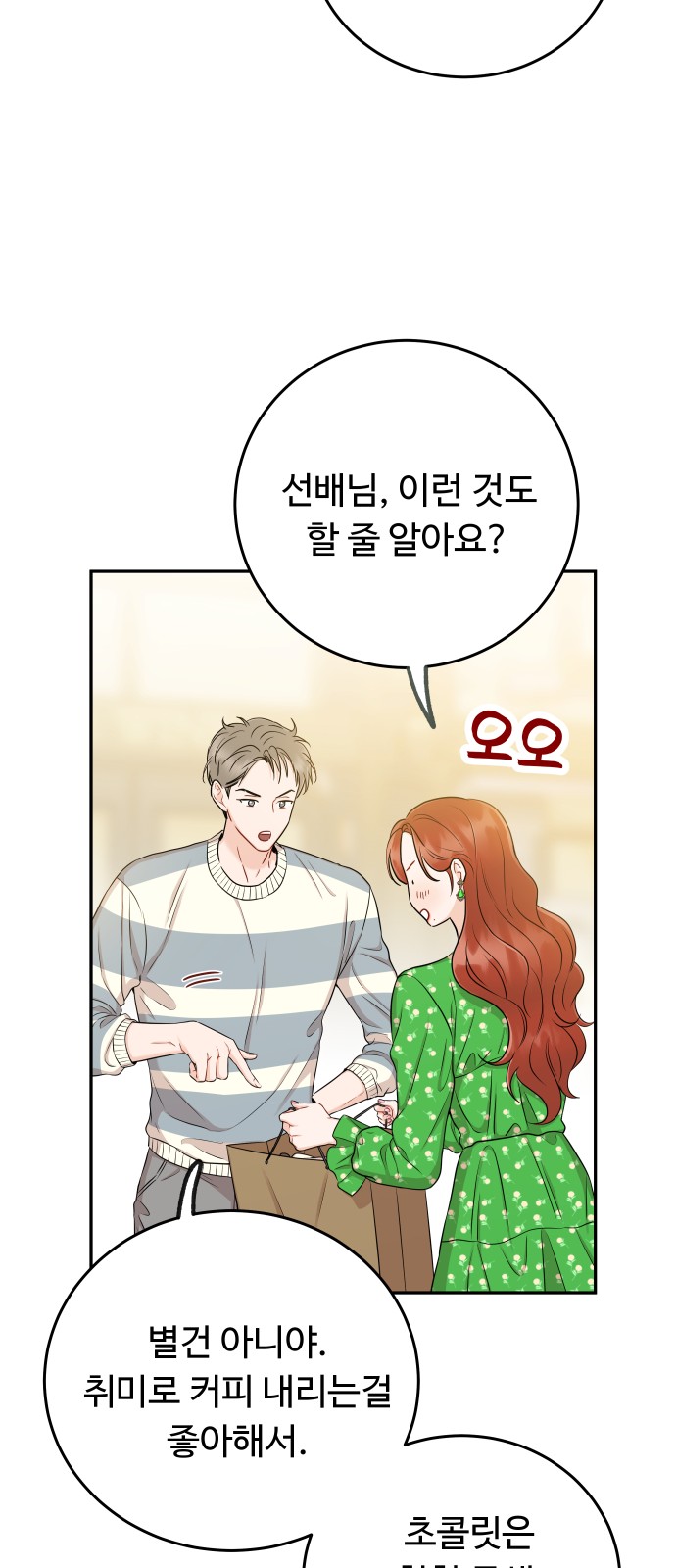 15 페이지