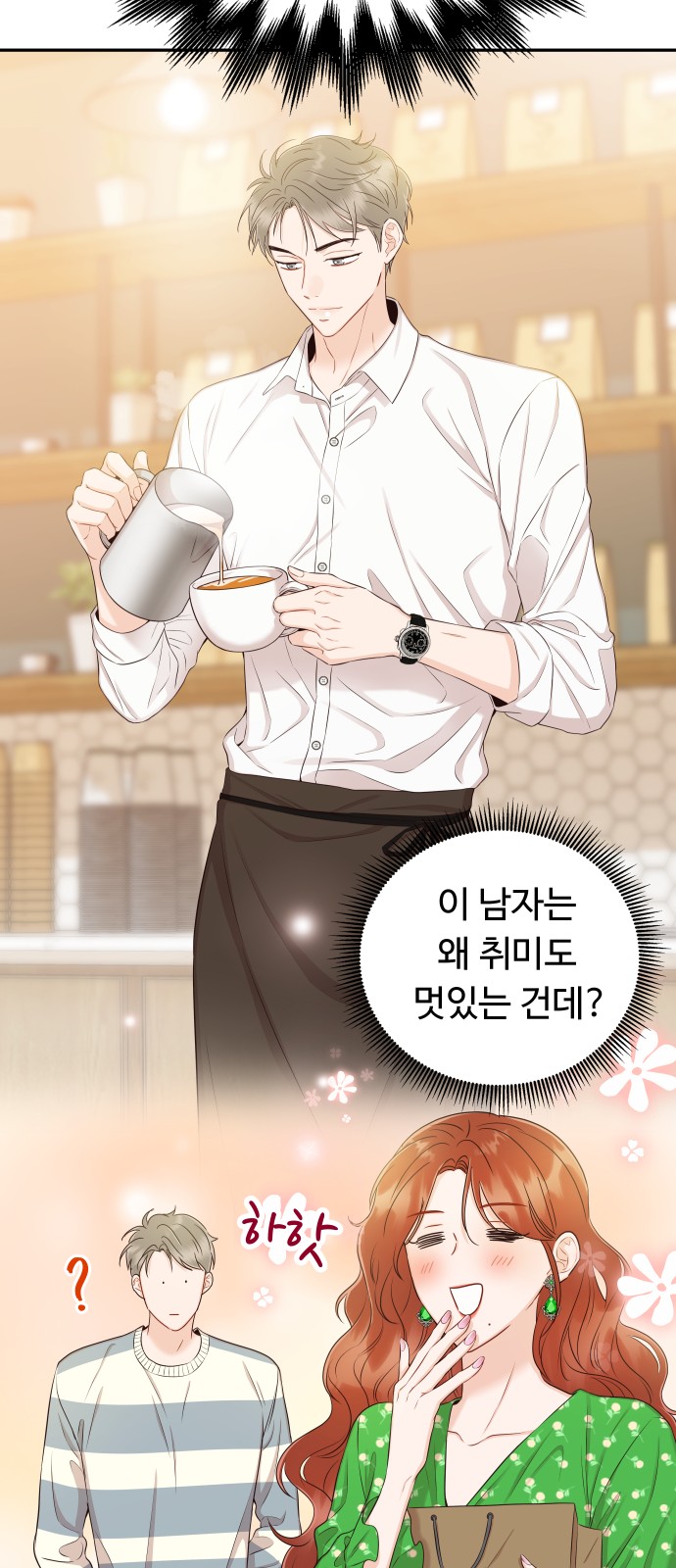 17 페이지