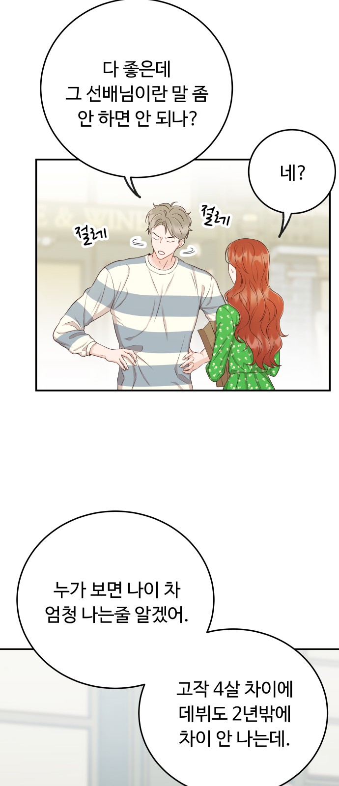 20 페이지