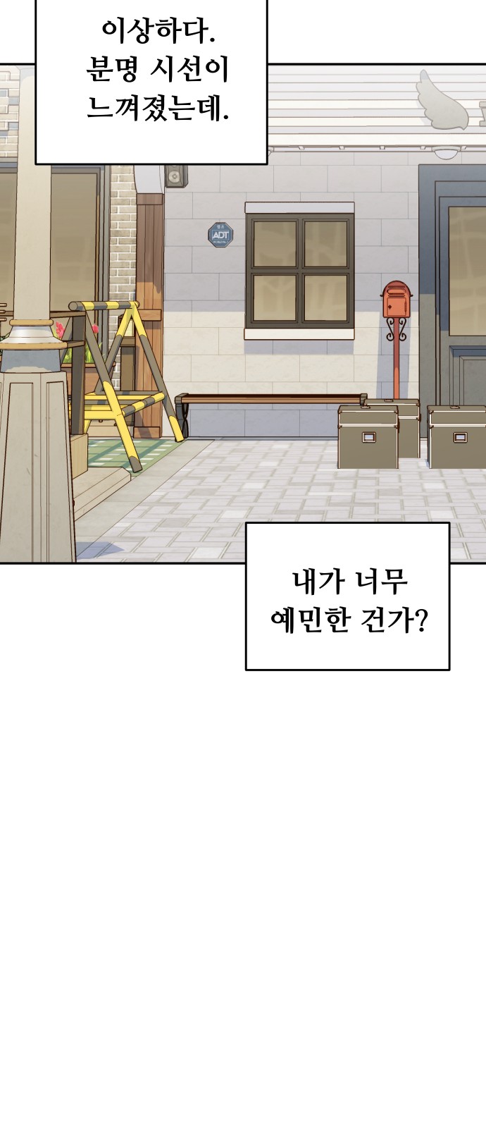 27 페이지