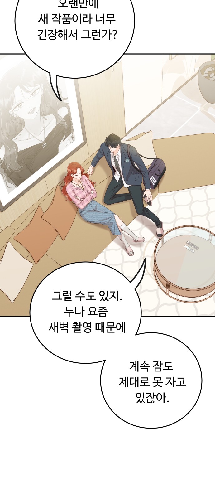 29 페이지