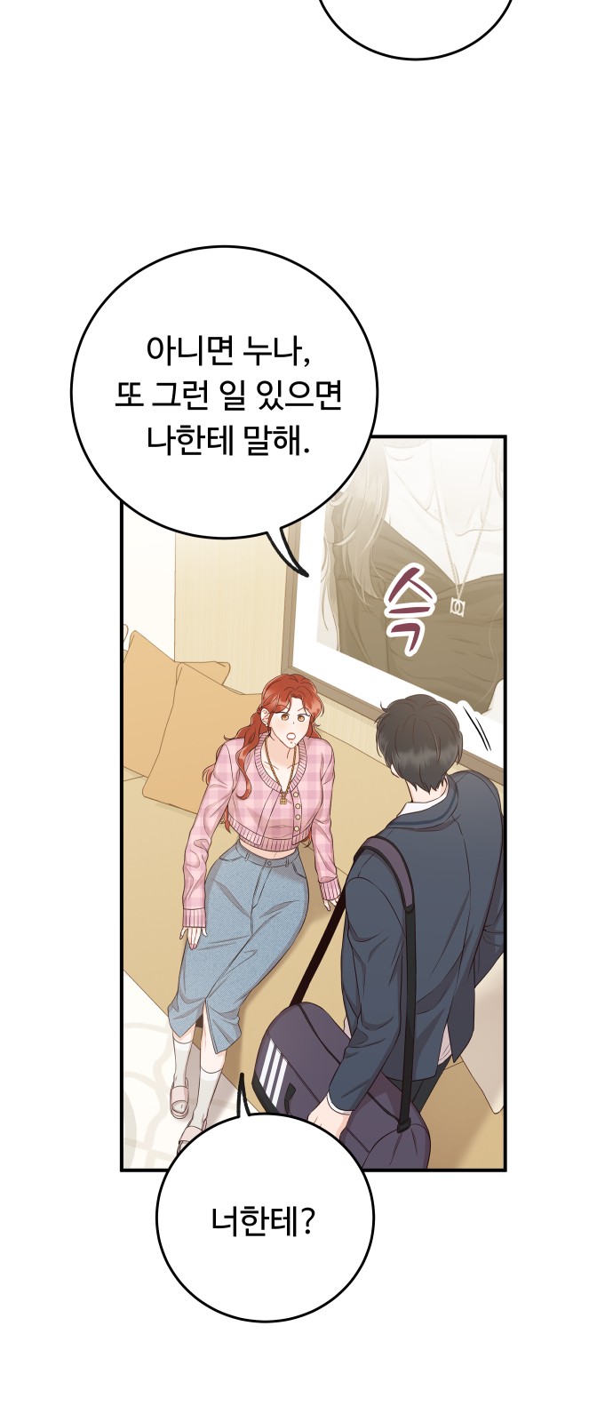 32 페이지