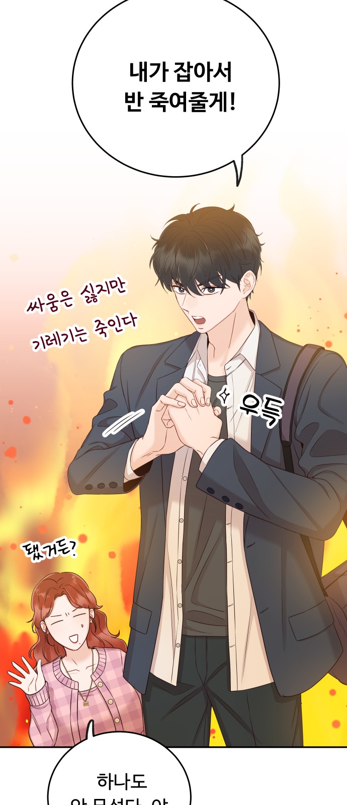 34 페이지