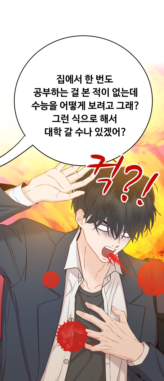 37 페이지