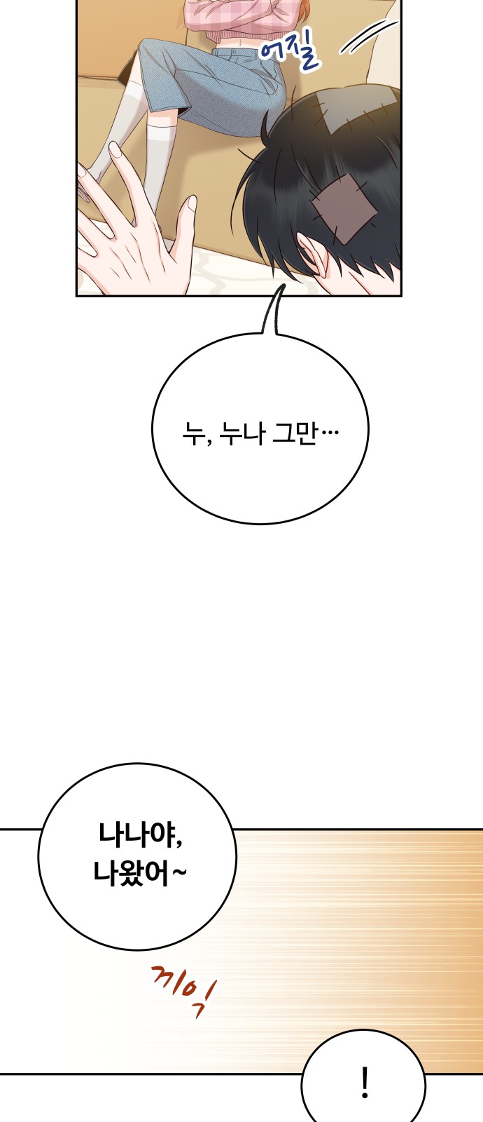 39 페이지