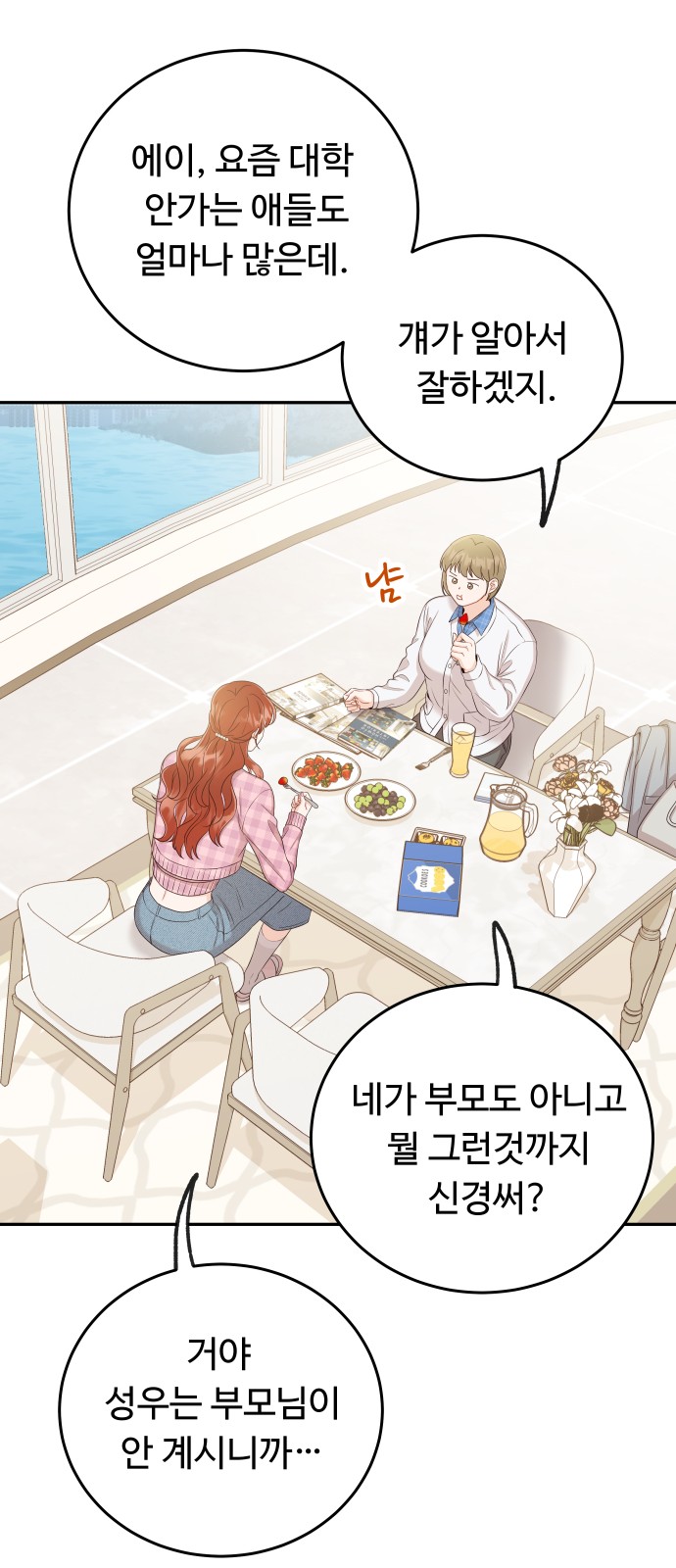 42 페이지
