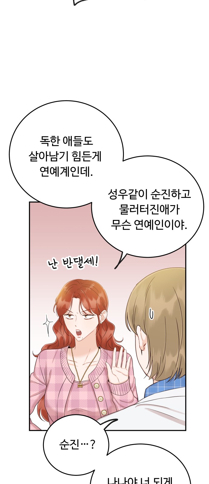 44 페이지