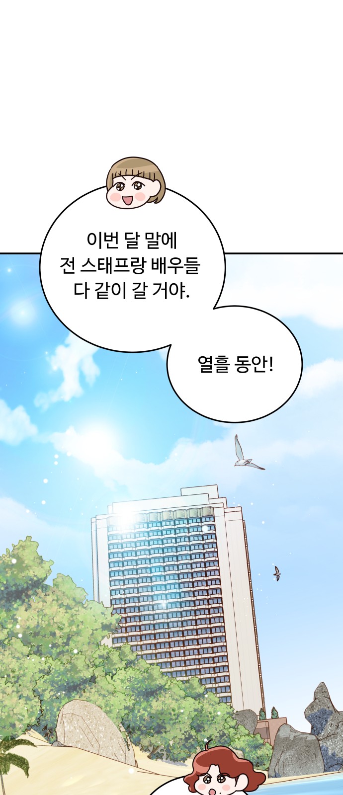 46 페이지