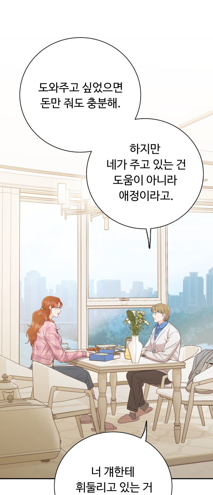 55 페이지