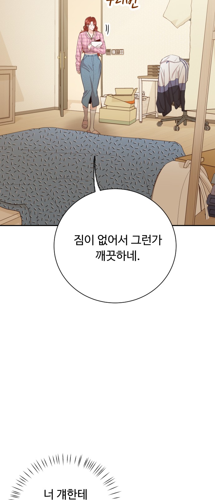 61 페이지