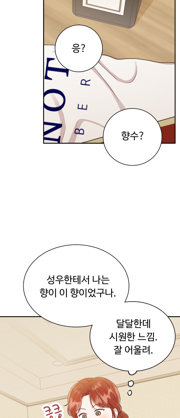 64 페이지