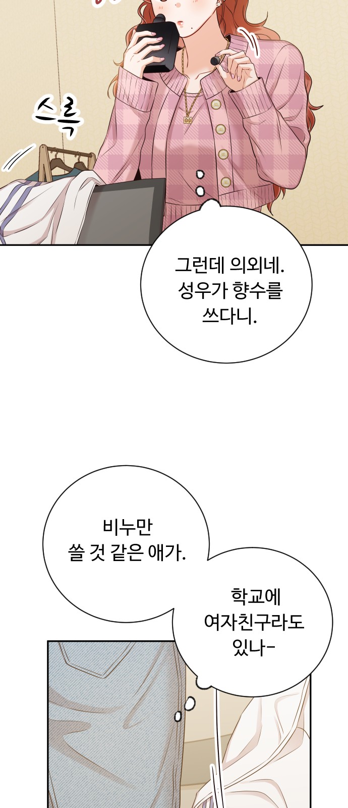 65 페이지