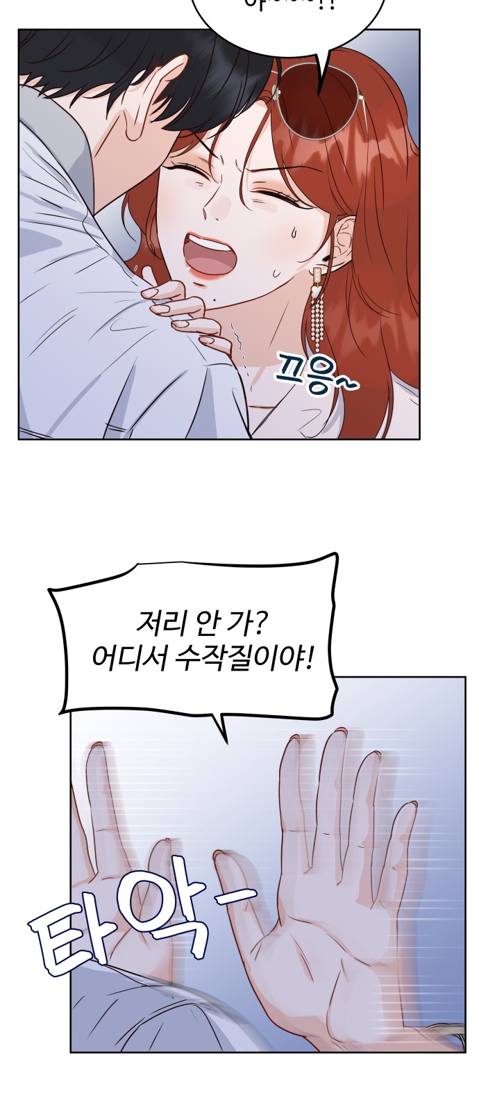 21 페이지